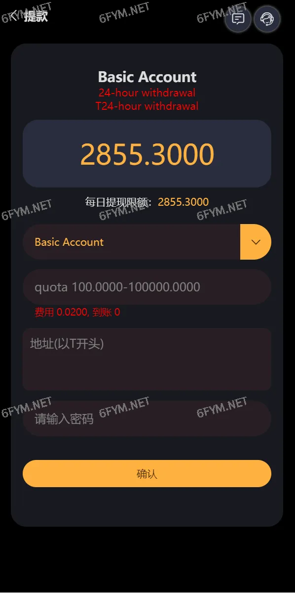 产品截图