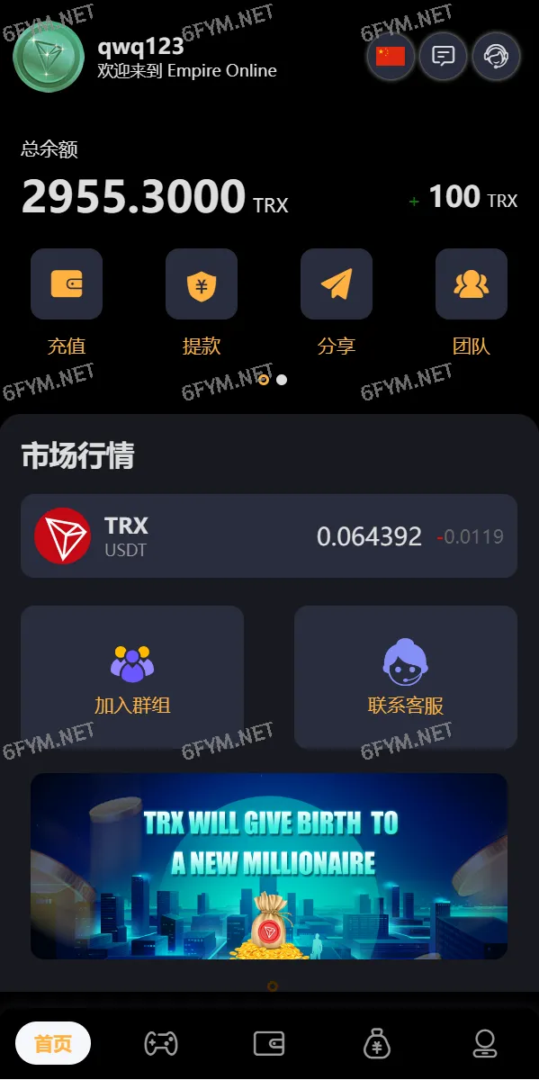 产品截图