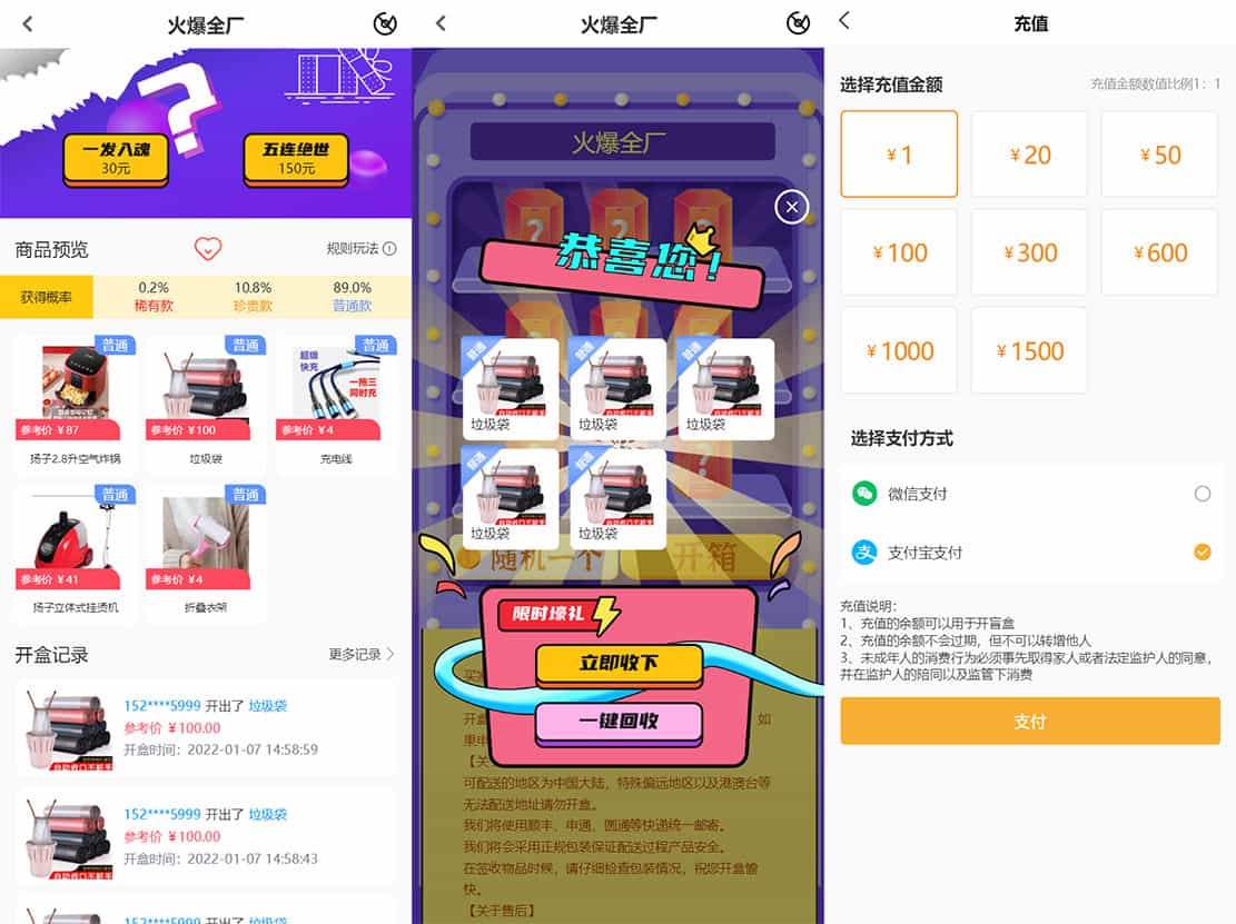 产品截图