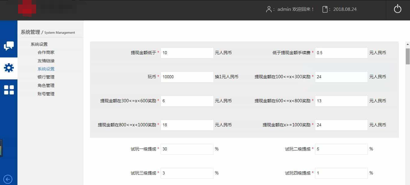 产品截图