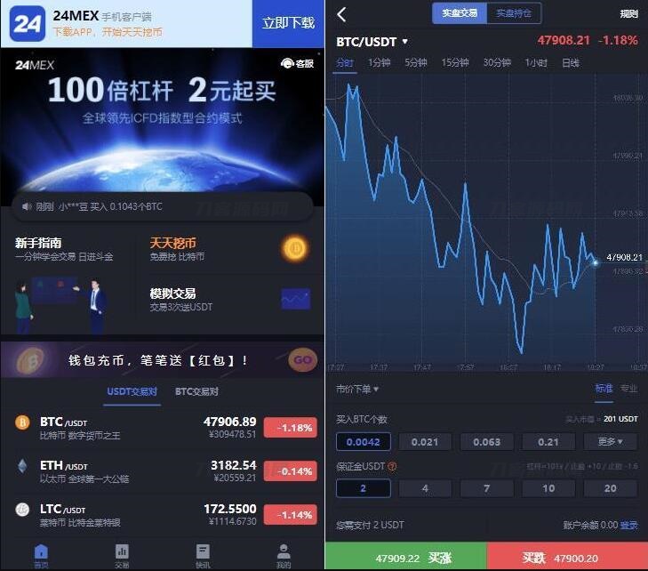 产品截图