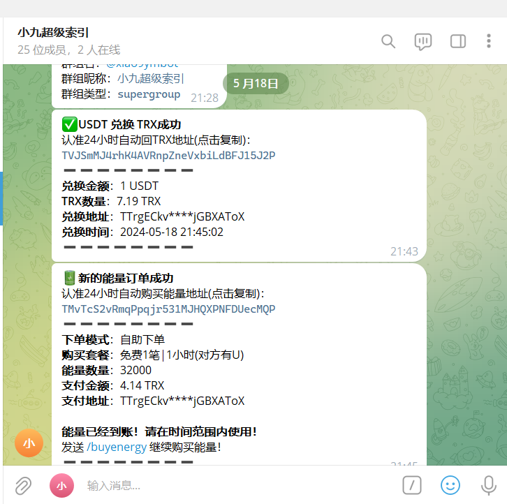 产品截图