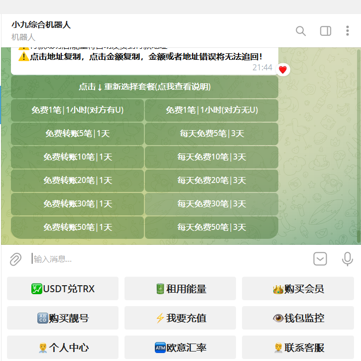 产品截图