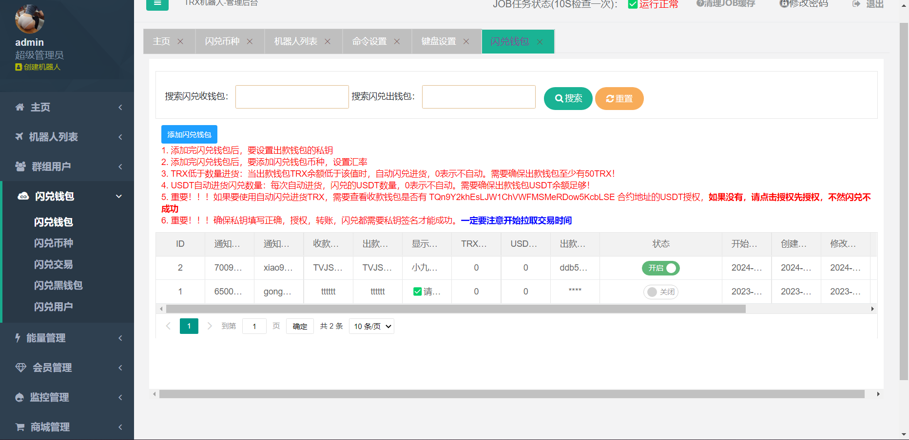 产品截图
