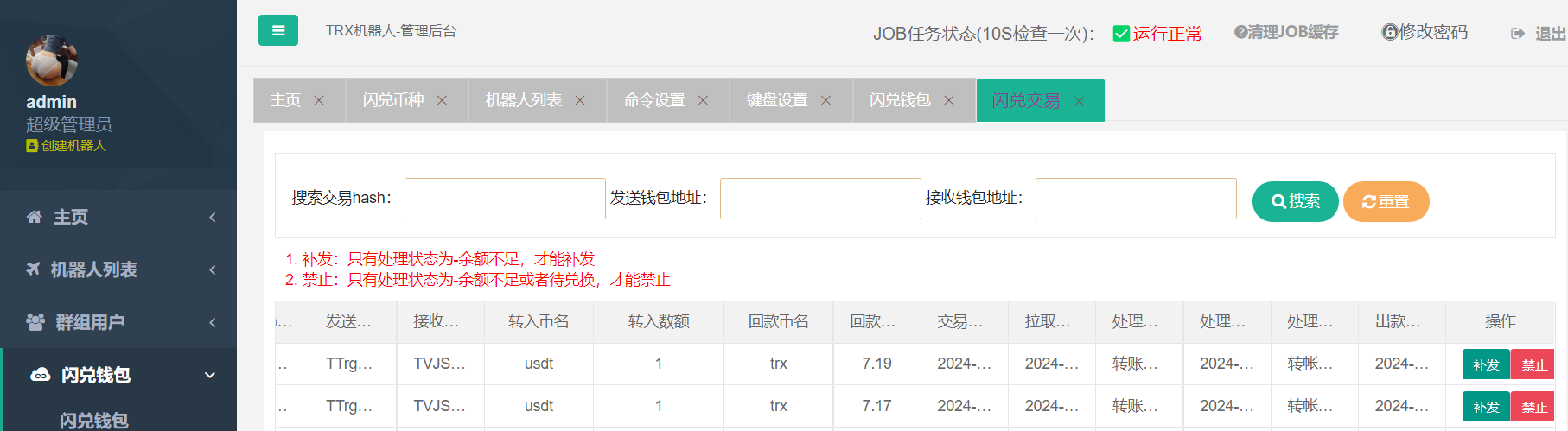 产品截图