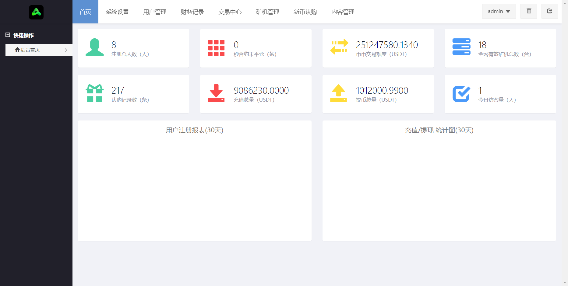 产品截图