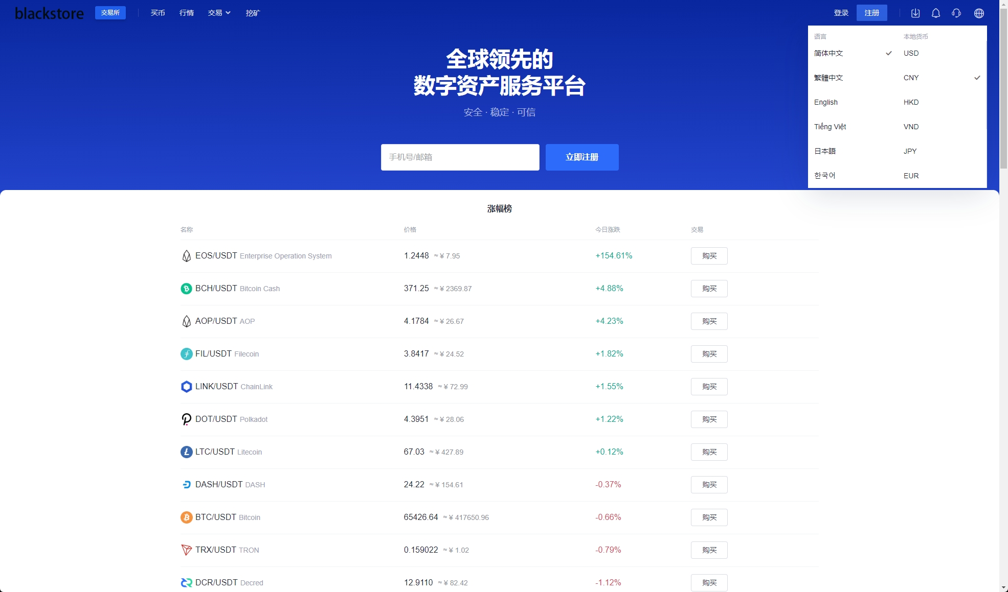 产品截图