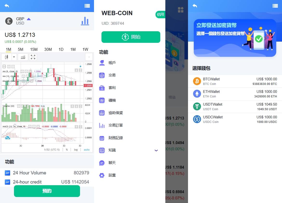 产品截图