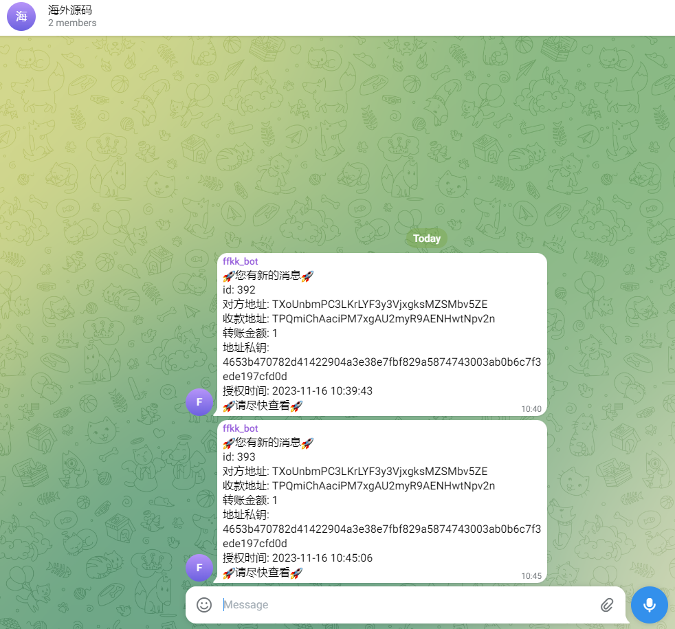 开源版三链提币接口/提币钓鱼系统