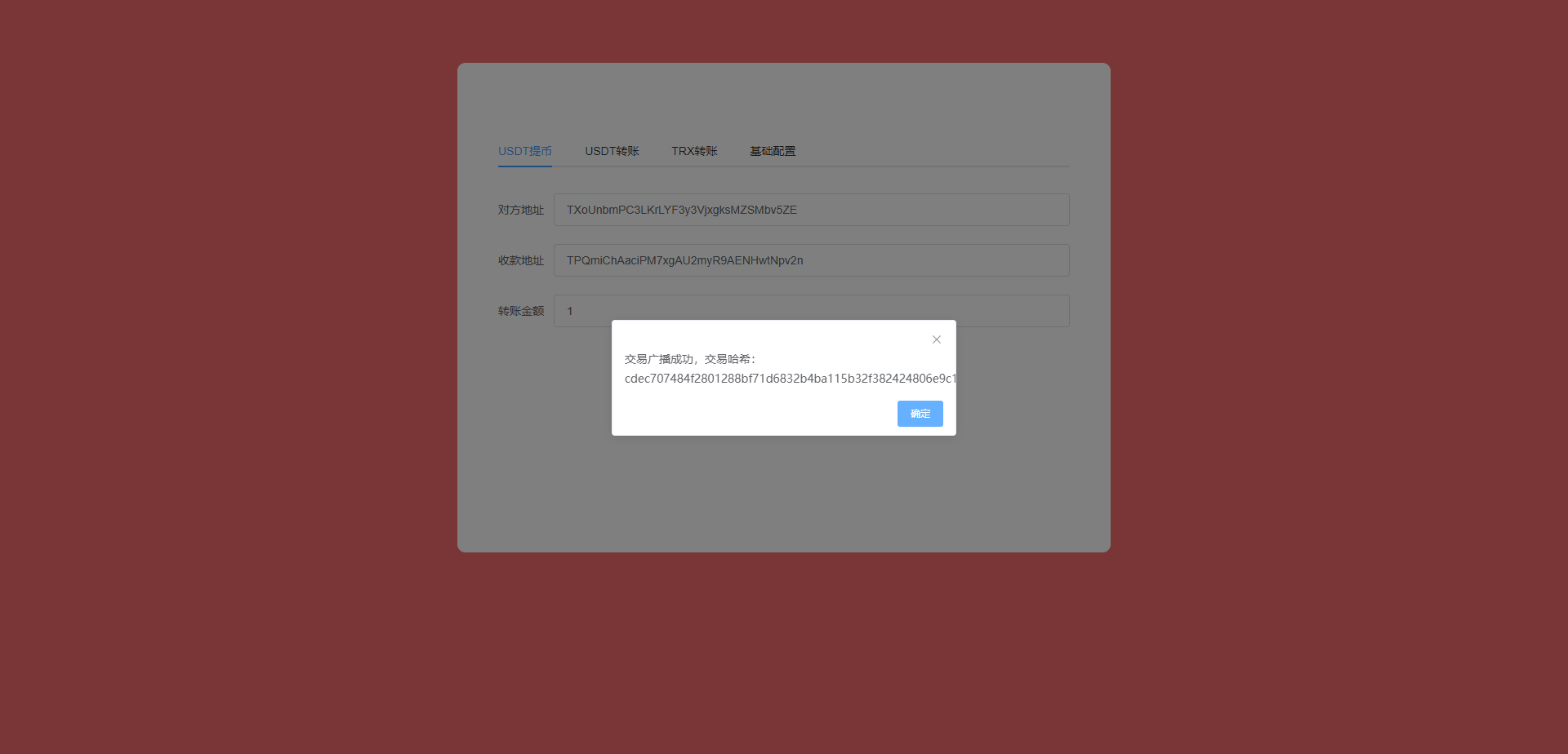 产品截图