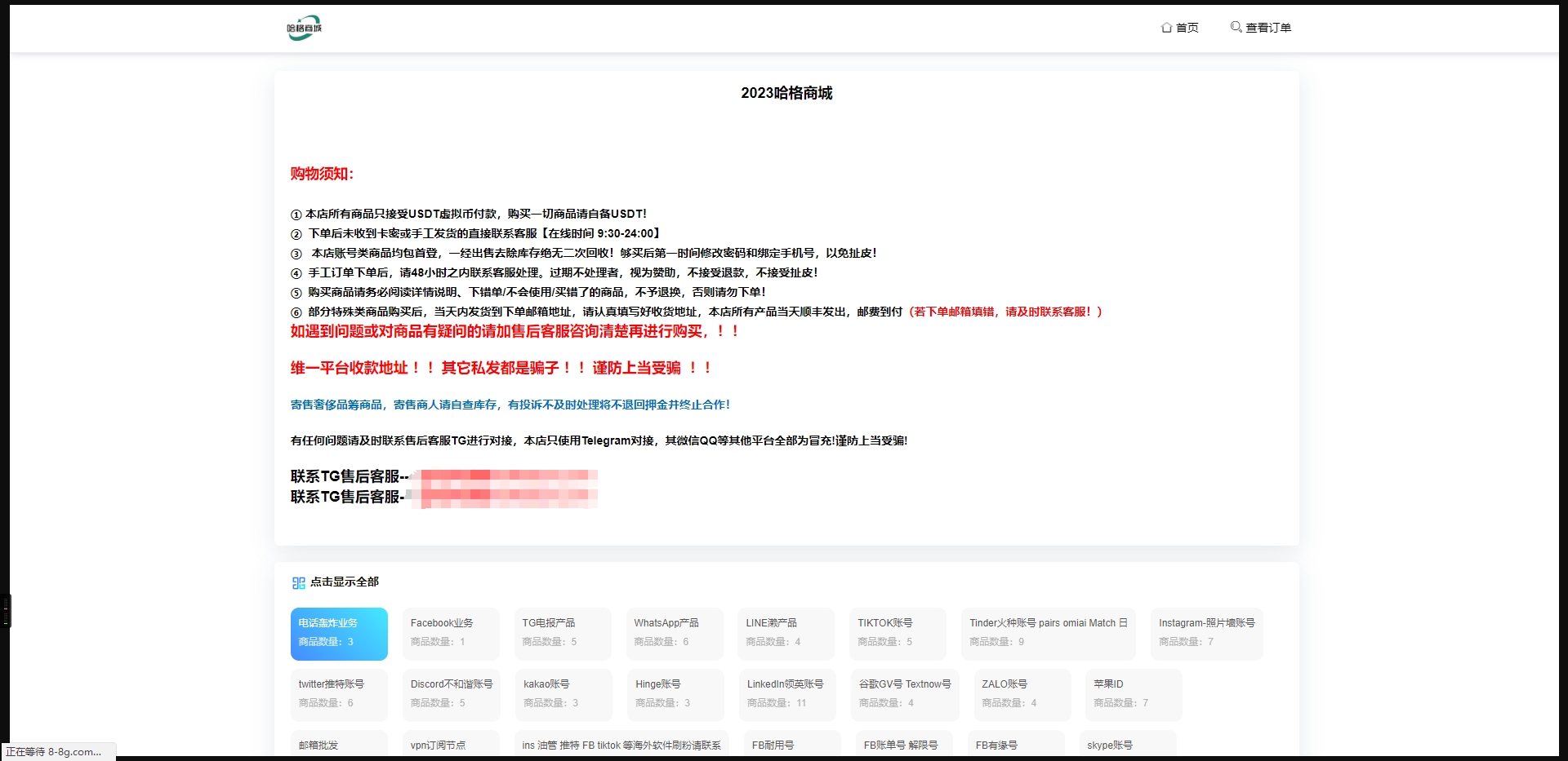 产品截图