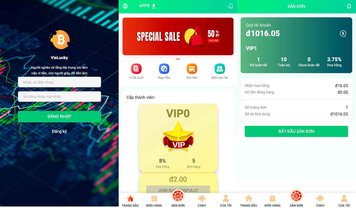 产品截图