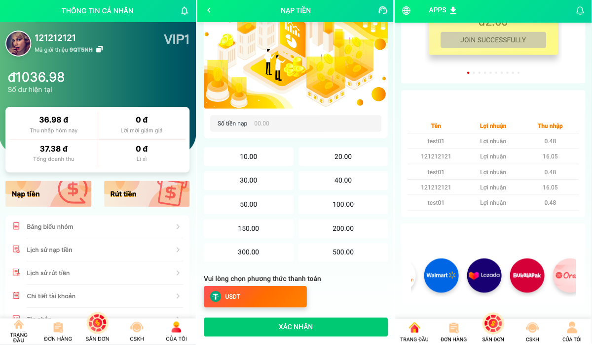产品截图