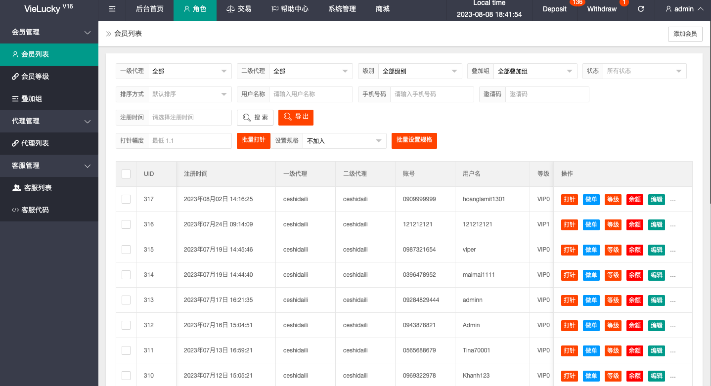 产品截图