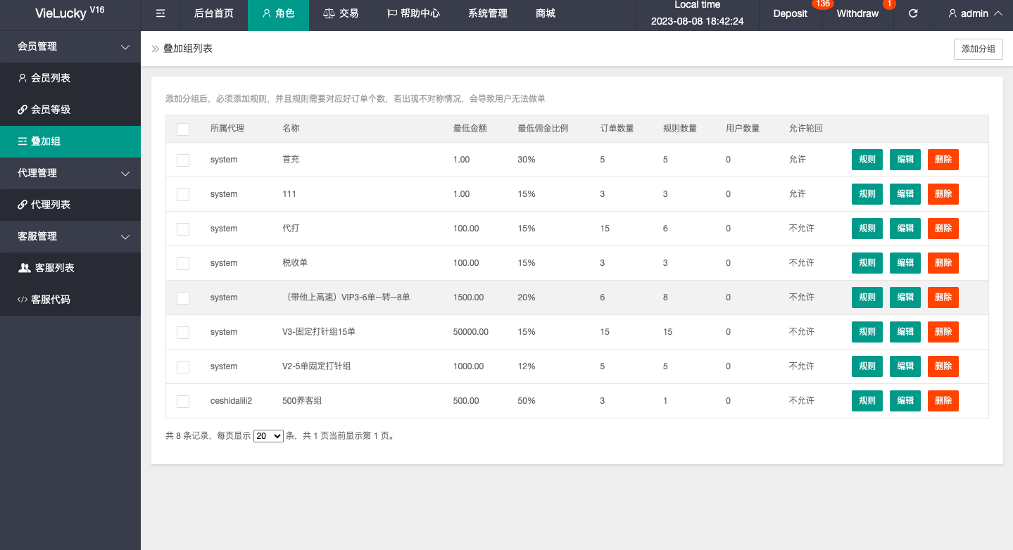产品截图
