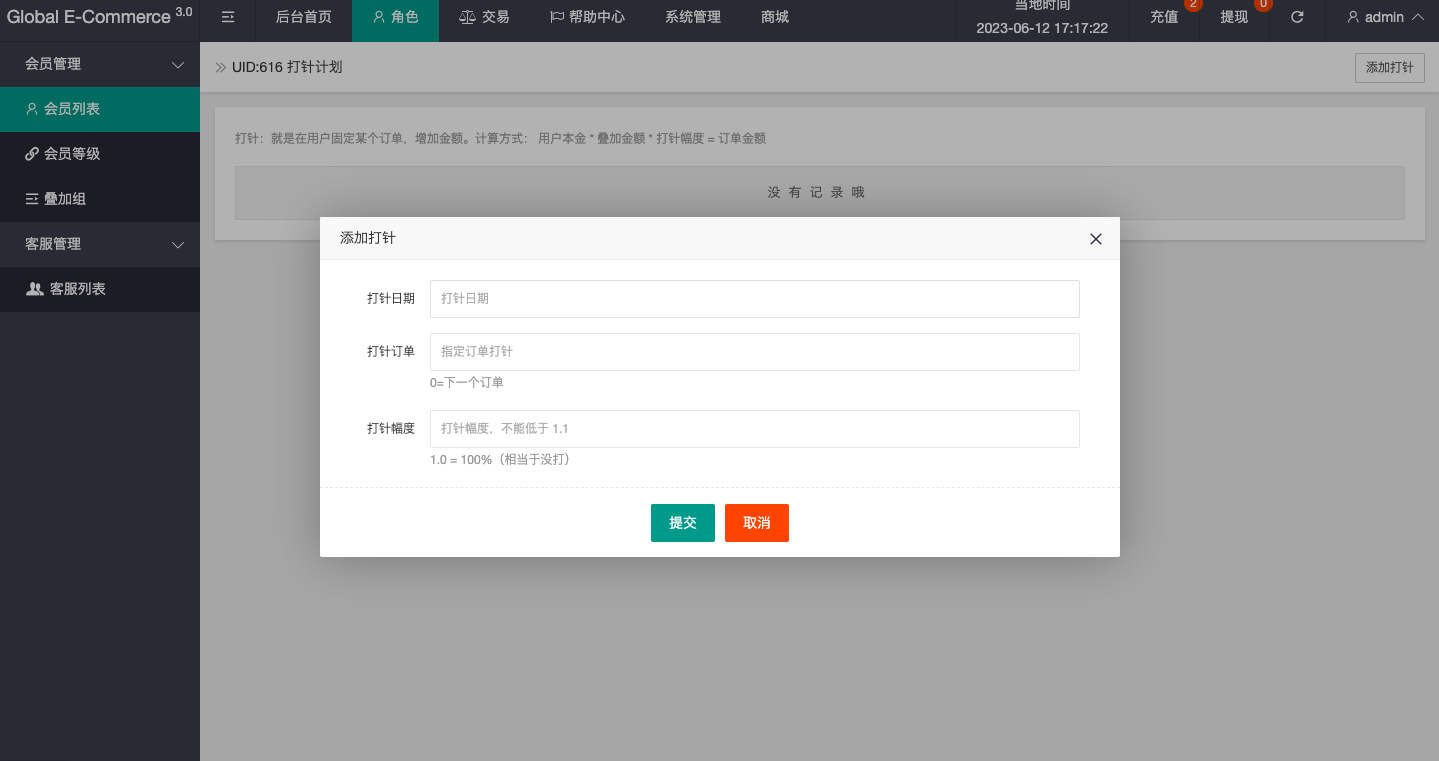 产品截图