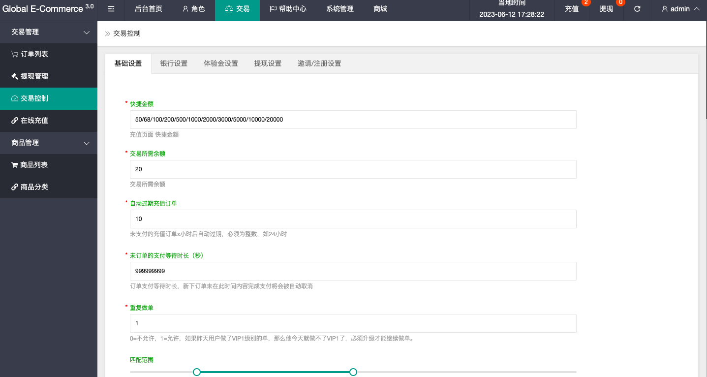 产品截图